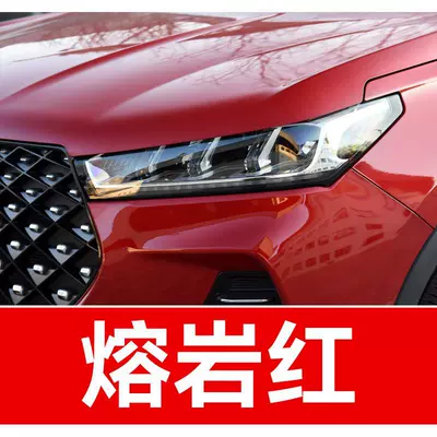 19. Chery car touch-up paint: Avtomobil boya qələmləri - buy-one-get-two-1-coat-of-color-paint-1-coat-of-brightening-polish-plus-a-free-toolkit-cleaning-cotton-and-applicator-brush-lava-red