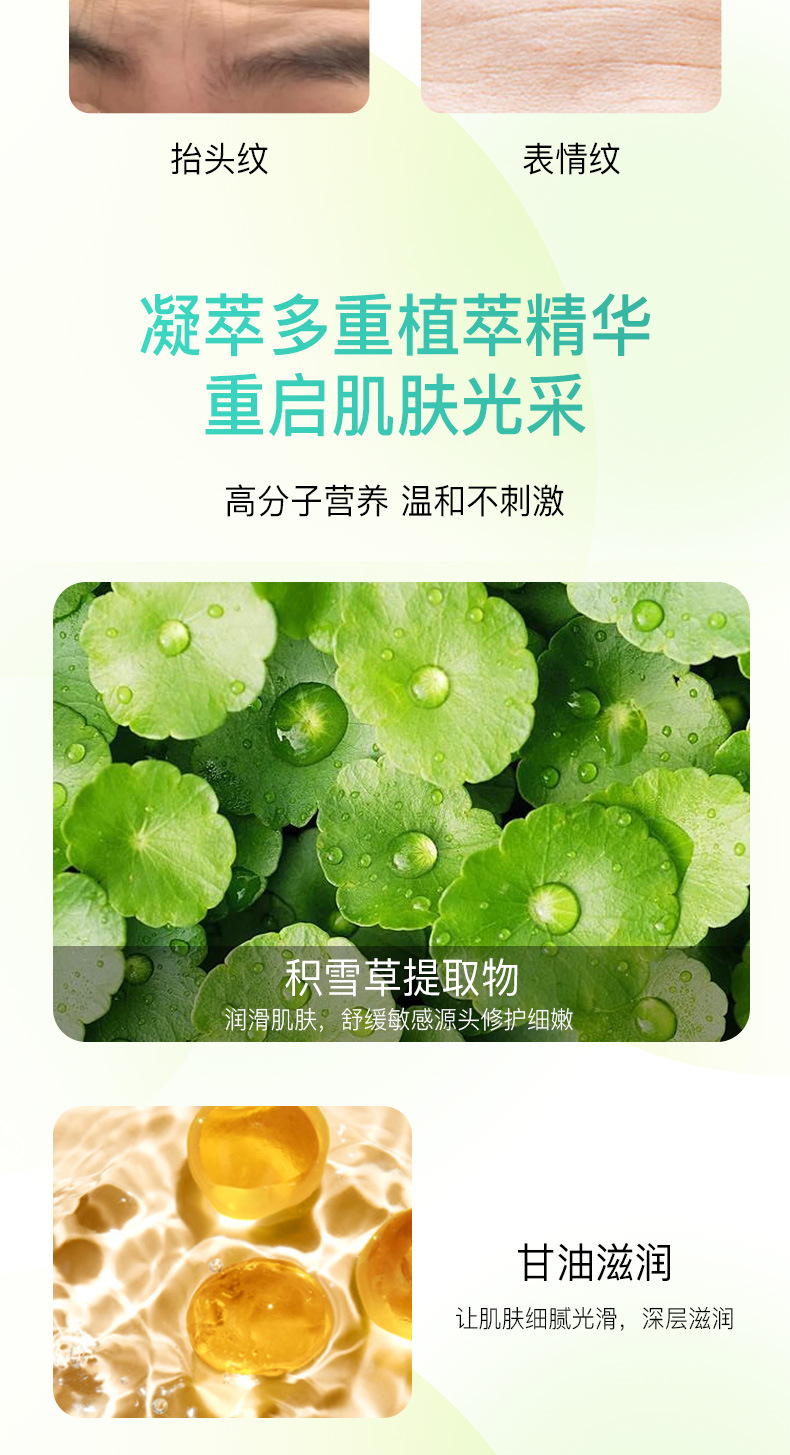 OEM Forehead Wrinkle Patch Transparent Customizable Anti-Wrinkle Strips for Glabellar and Frown Lines quality and texture