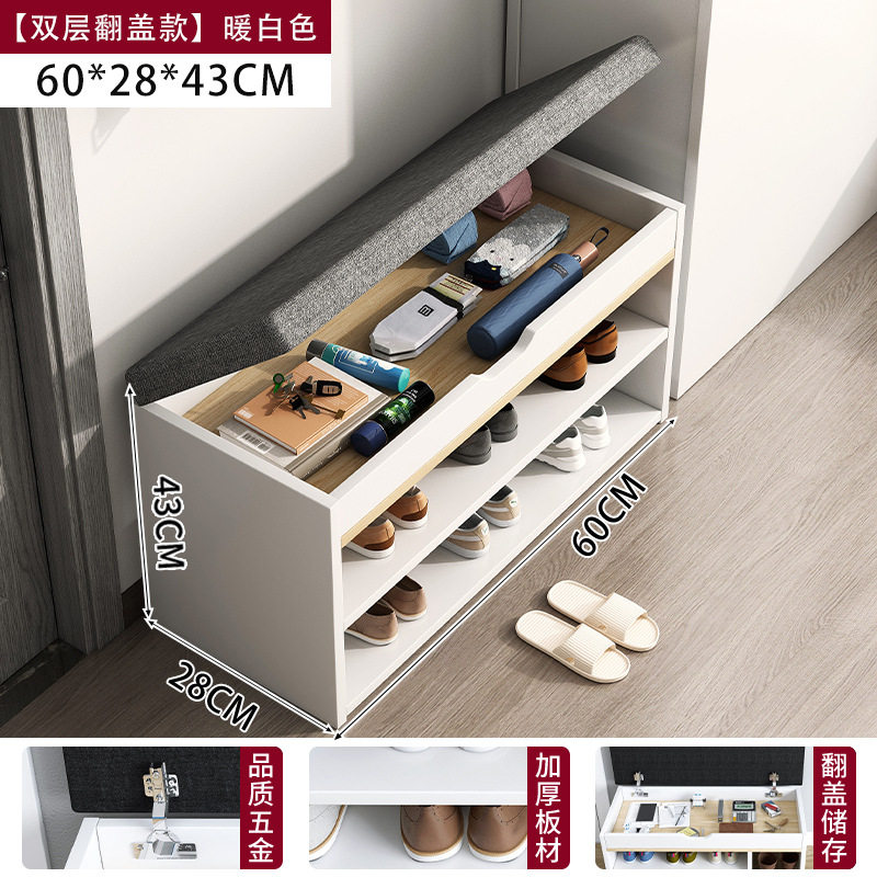 Taburete de cambio de zapatos puerta doméstica moderna simple se puede sentar y almacenar en un taburete de zapatos pequeño tipo de casa estrecha espesa ahorrar espacio