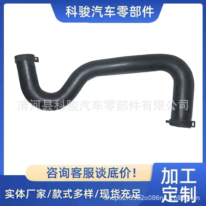 DN32-15185A 适用福特13嘉年华1.5 水箱下水管 汽车水管