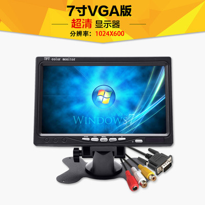 Mini – Car TV 7 inch Desktop HDMI - 7-inch-vgaultra-hd-power-supply-included