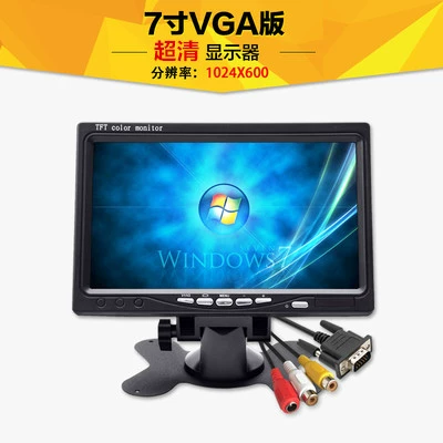 Car TV Computer Screen Hd - 7inch-vgaultra-hd-power-supply-included