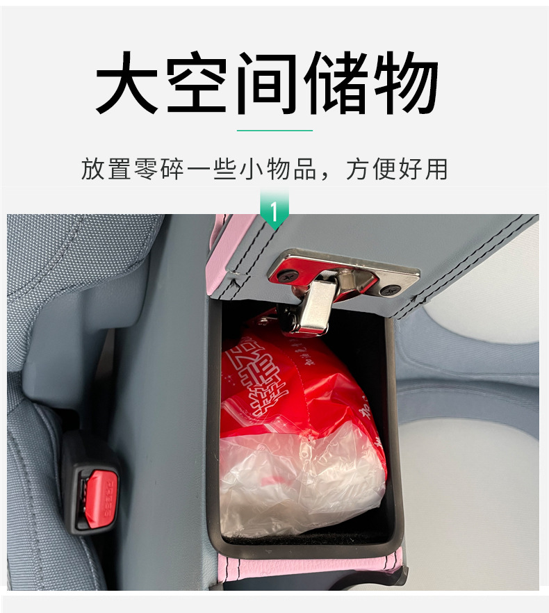 Suitable for the Special Cute and Shiny Pony Armrest Box of the Besturn Little Pony, Car Interior Decoration, Central Channel Modification