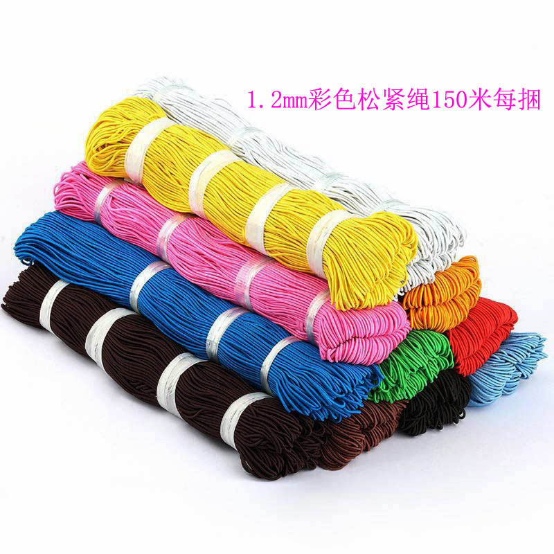 1.2mm彩色松紧绳白色弹力线吊牌绳乳胶圆橡筋绳DIY穿珠彩色松紧线