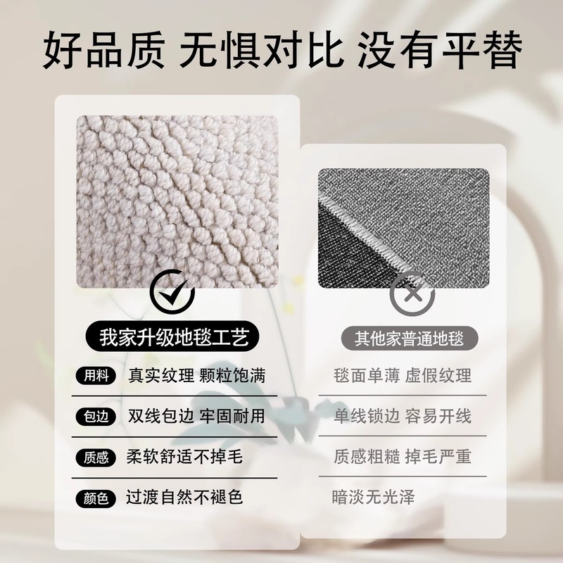 高级感仿剑麻地毯客厅圆形茶几垫化妆椅地垫卧室防滑易打理床边毯|undefined