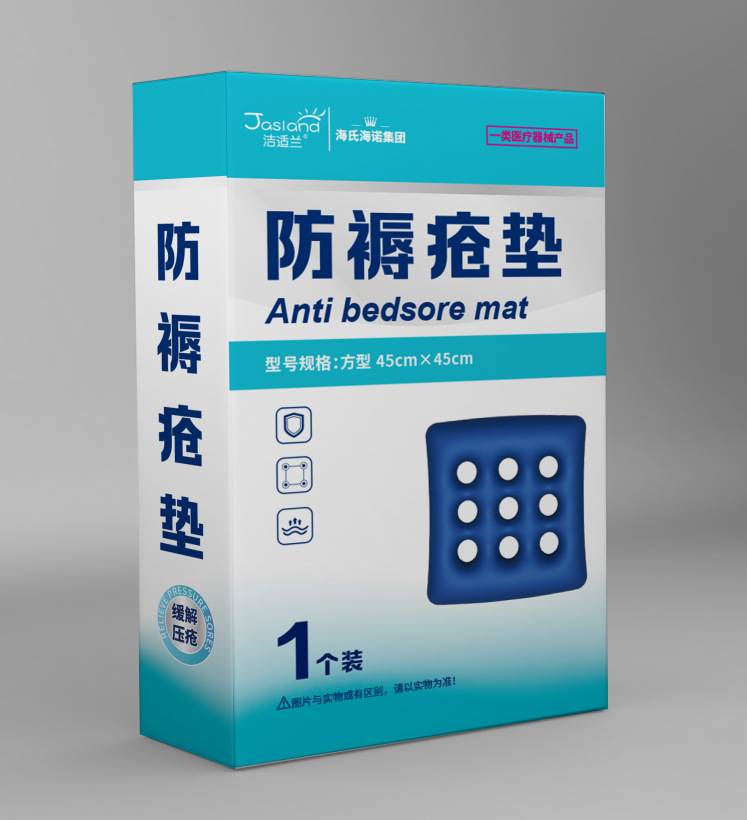Jieshilan 욕창 방지 패드(사각형) 45cm*45cm 1개/상자*펌프 포함---1상자