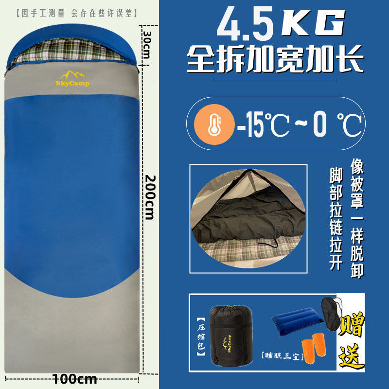 4.5kg 블루 애쉬 [넓어진 풀 스플릿]]