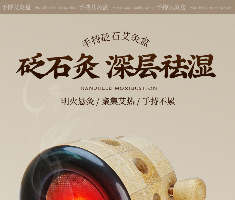 Bian Stone Handheld Moxibustion Box Portable Bamboo Moxa Warmer with 4cm Moxa Sticks for Home Wellness overview