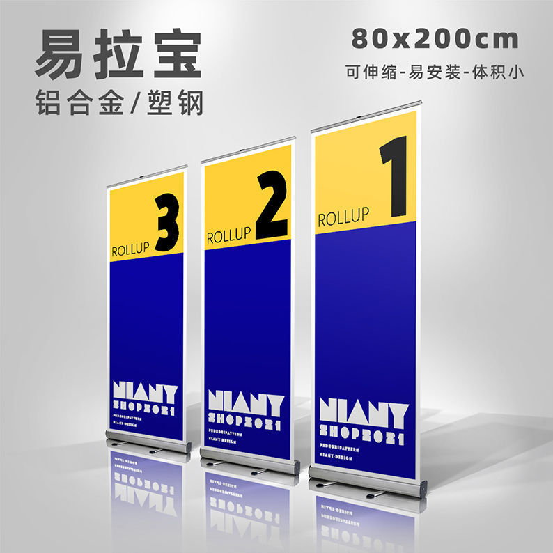 80x180 estante de exhibición tipo puerta retráctil cartel vertical a prueba de viento tipo suelo estante de exhibición póster