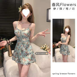 甜辣风绑带碎花吊带连衣裙套装女夏薄款防晒衣开衫辣妹收腰短裙子