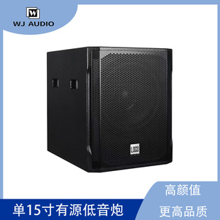 Tb15Sp Single 15inch Active Subwoofer Stage Bar Active Speaker 1000W High Power Subwoofer