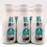 Кокосовый сок 310ml * 12 бутылок свежего кокосового сока Кокосовый сок Напиток с ароматом кокосового сока