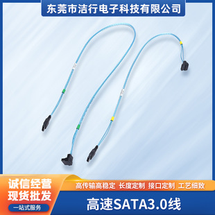 ����SATA3.0���������Ӳ�P���ھ��p�^�����ۏ�Ƭֱ�^�W��