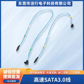 高速SATA3.0数据线光驱硬盘串口线双头带卡扣弹片直头网线