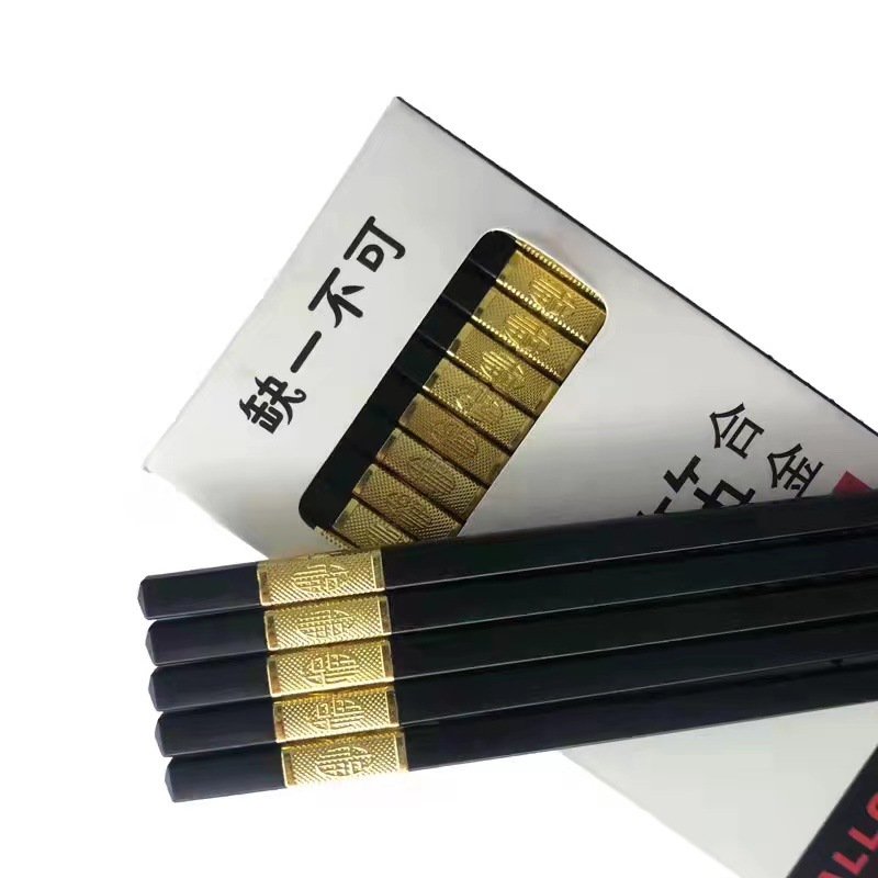 필수 Jinfu 합금 젓가락 가정용 젓가락 미끄럼 방지 페인트 고온 비 변형 호텔 식기 공용 젓가락