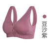 Push up bra for breastfeeding for pregnant, wireless bra, underwear, front lock