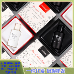 黎明初升昨夜星辰朱麗葉佩槍香水持久復仇女神白女巫唇情慾燃香水