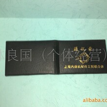 �S����PU��ƤͨӍ䛹����C�T���C�C��Ƥ