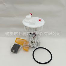 7702002190适用于 丰田 花冠 燃油泵总成  77020-02190 770200219