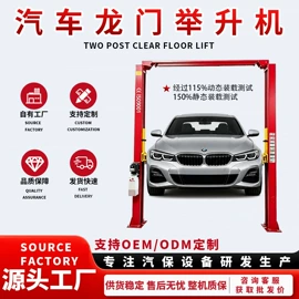举升机;其他维修设备;其他检测设备
