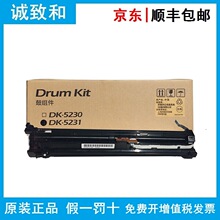 ԭ�b����DK-5230/5231 Drum Kit �ĽM�� P5021 P5026 P5018 M5521