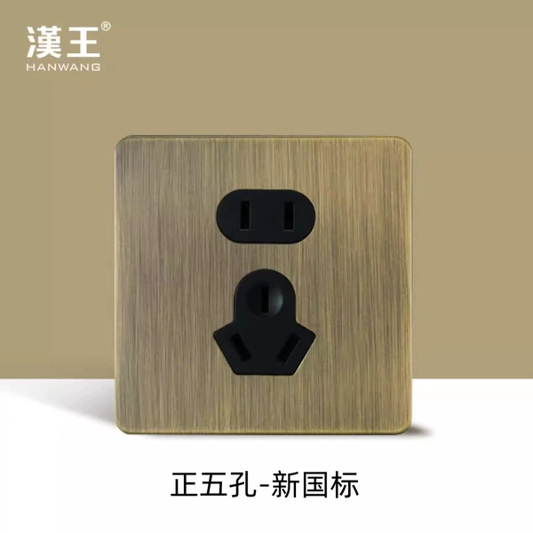 Positive five -hole socket