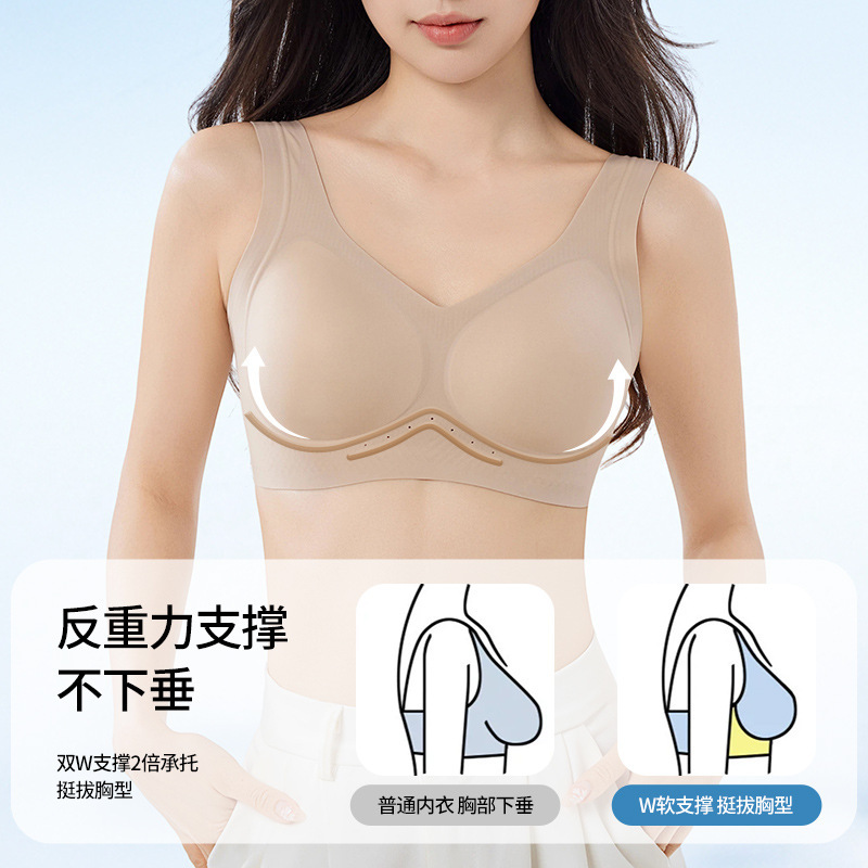 Camellia Oil Foundation Liquid Thin Breathable Comfortable Seamless Women's Bra with Lift and Anti-Sagging Features, Vest-Style Bra