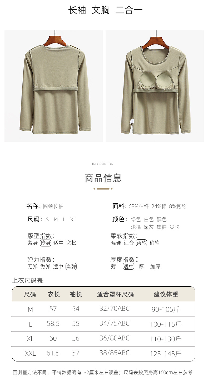 Long Sleeve Top 4