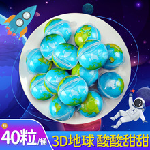 創意3d地球橡皮糖 40粒裝網紅食玩無夾心凝膠獨立包裝地球橡皮糖