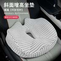 Автомобильные подкладки для бедер Четыре сезона универсальная сетчатая ткань для сидячего офиса