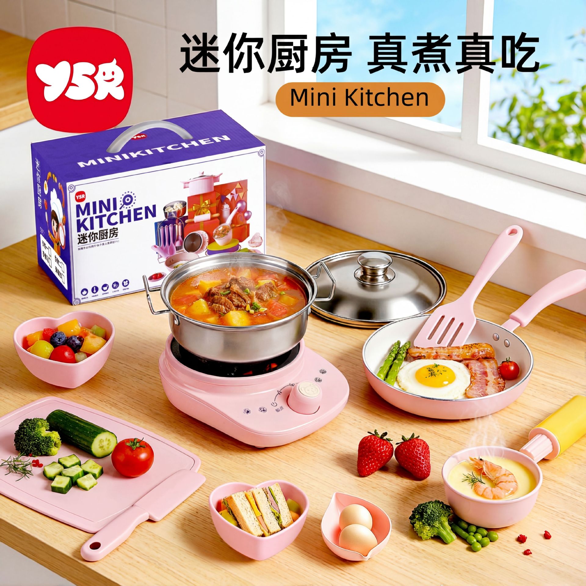 Juguetes de cocina de mini cocina transfronterizos, juguetes de cocina europeos y estadounidenses, juguetes para niños