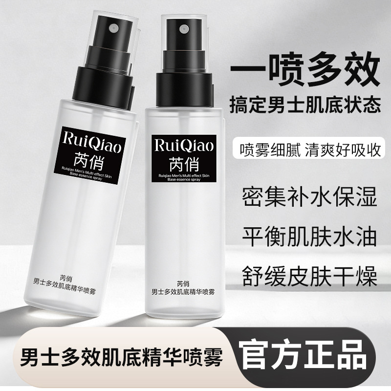 New product: Ruiqiao Men's Multi-Effect Skin Essence Spray - Hydrating, Moisturizing, and Nourishing Skin Toner with Nano Emulsion Essence Spray