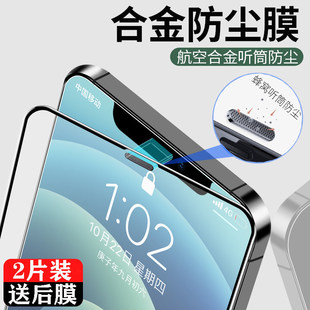 �m���O��13���m䓻�ĤiPhone17Pro��͵�Qxsmaxȫ��11ĥɰXR�֙CĤ