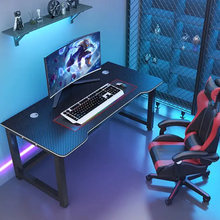 电脑桌台式学生书桌家用卧室学习桌办公桌碳纤维单人简易电竞桌子
