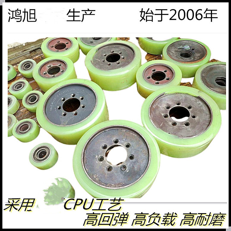 電気めっきポリウレタン走行輪負荷車庫輪の品質が良いポリウレタンゴム輪の新技術pu包糊を製造する|undefined