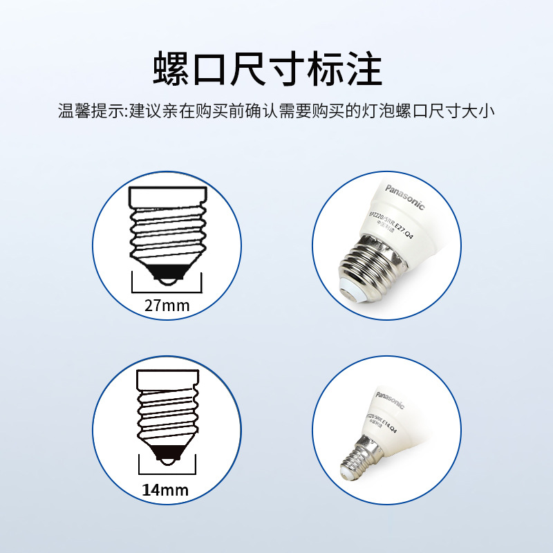 Panasonic LED lámpara de ahorro de energía doméstica comercial super brillante e27 tornillo lámpara eléctrica 3W / 5W candelabro protector de ojos e14 bombilla espiral