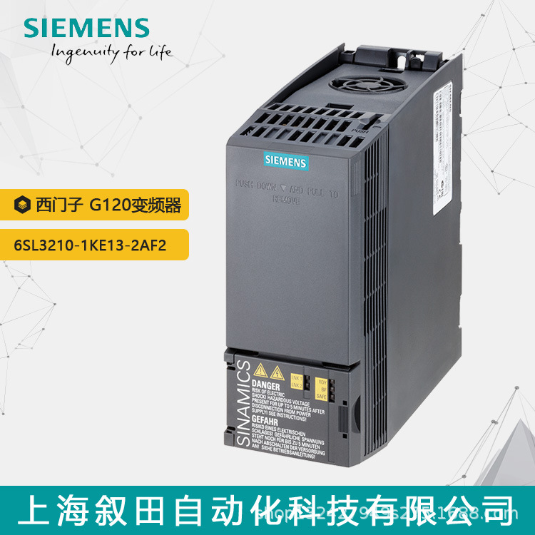 全新西门子G120变频器 6SL3210-1KE13-2AF2 1.1KW 480V有滤波器