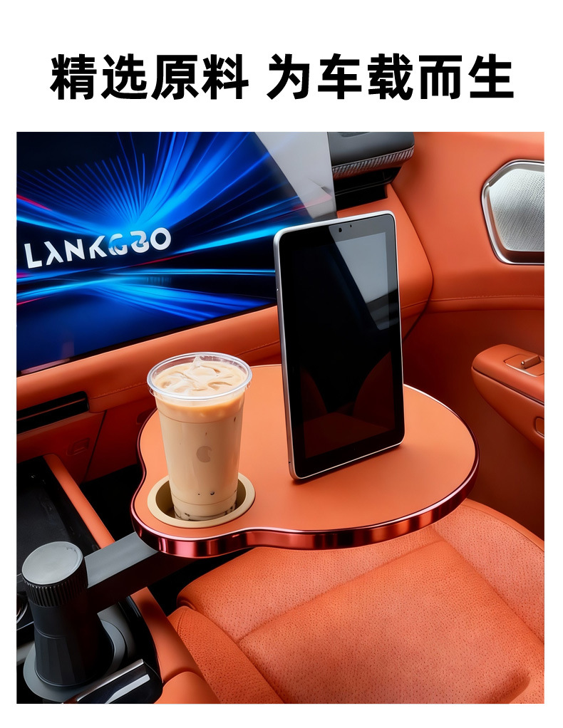 Universal Car Small Table, Ideal for Tesla and Lynk & Co, Dedicated for Work, Dining, and Leisure in the Car