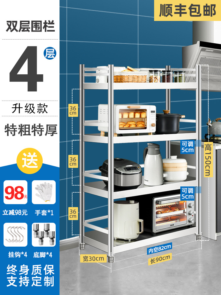 4층, 길이 90, 폭 30, 높이 150