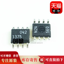 10��  LT1375CS8#TRPBF �zӡ1375 �_�P������ ȫ�� LT1375CS8