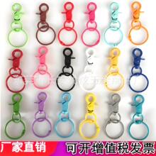批发烤漆彩色狗扣带圈链龙虾扣 锌合金弹簧钩扣 锌合金挂件钥匙扣