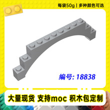 14707�����ָ�x12x3 ����ש18838-6108С����MOC�����ľ��50g��