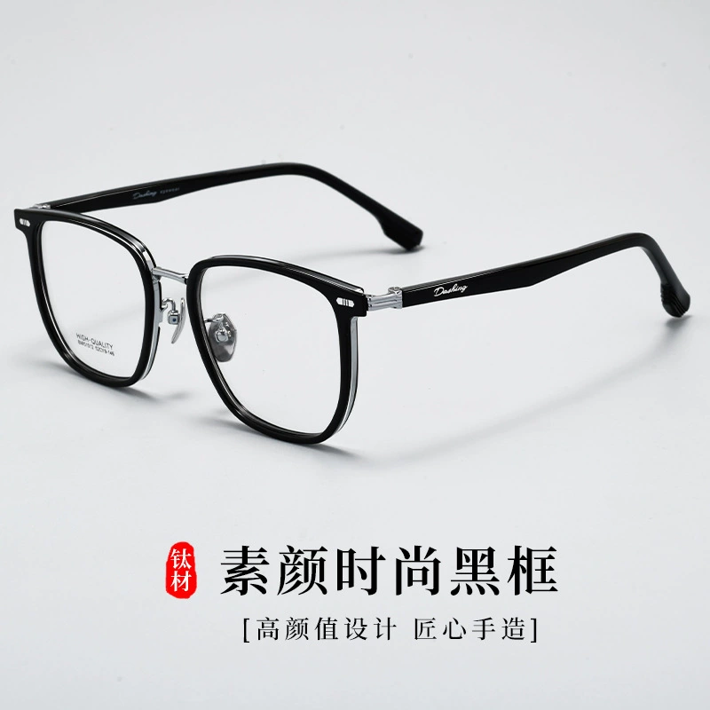 百世芬 Retro glasses for men and women, high-quality style, internet celebrity
