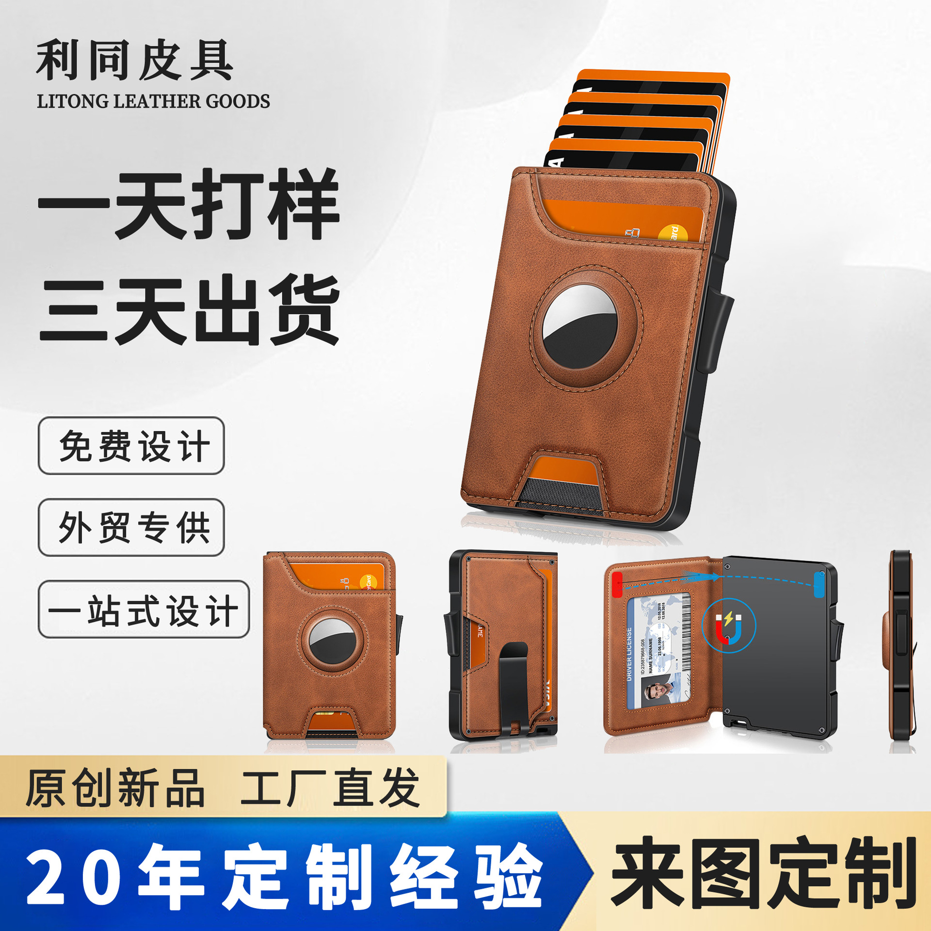 Personalizado con airtag rastreo y posicionamiento billetera para hombres RFID cepillo anti-robo flip bolsa de tarjetas cartera de cuero empresarial