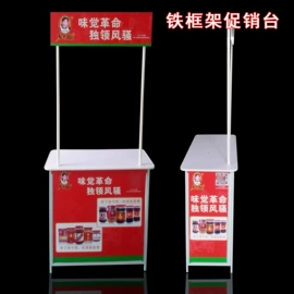 展示架;广告板;广告牌