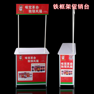 Promotional Table with Thickened Iron, Mall Product Promotion Table, Portable Folding Table with Screen Production Reinforced Iron Promotion Table