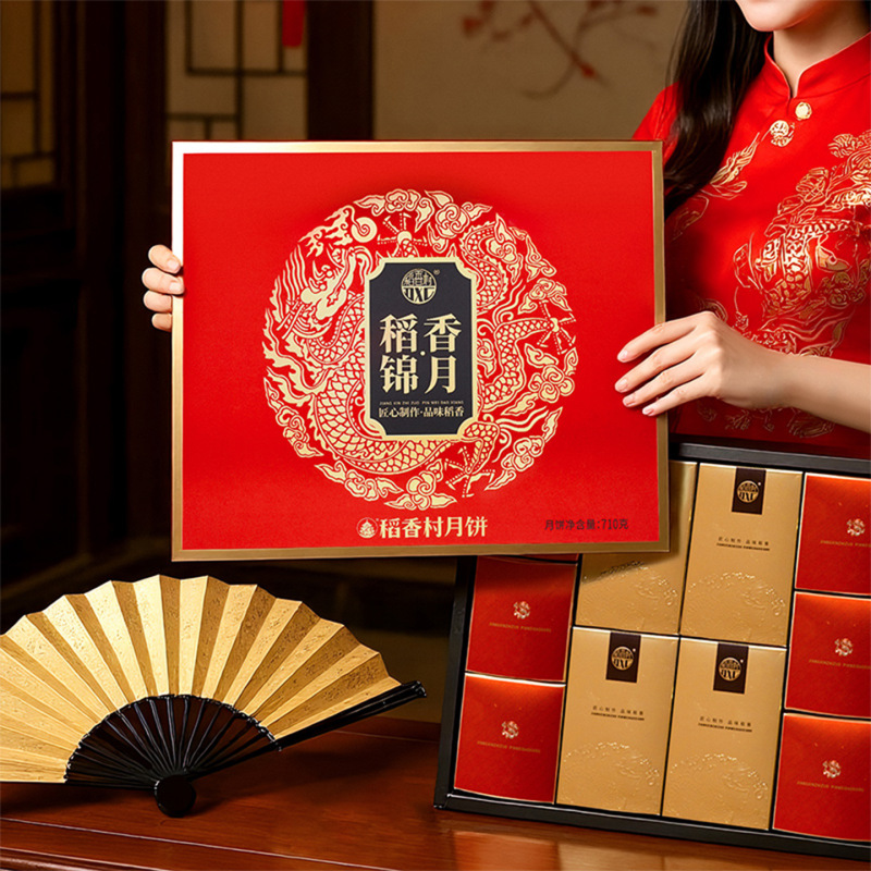 稻香村月饼礼盒装中秋送礼礼品多口味蛋黄莲蓉豆沙月饼企业批发|undefined