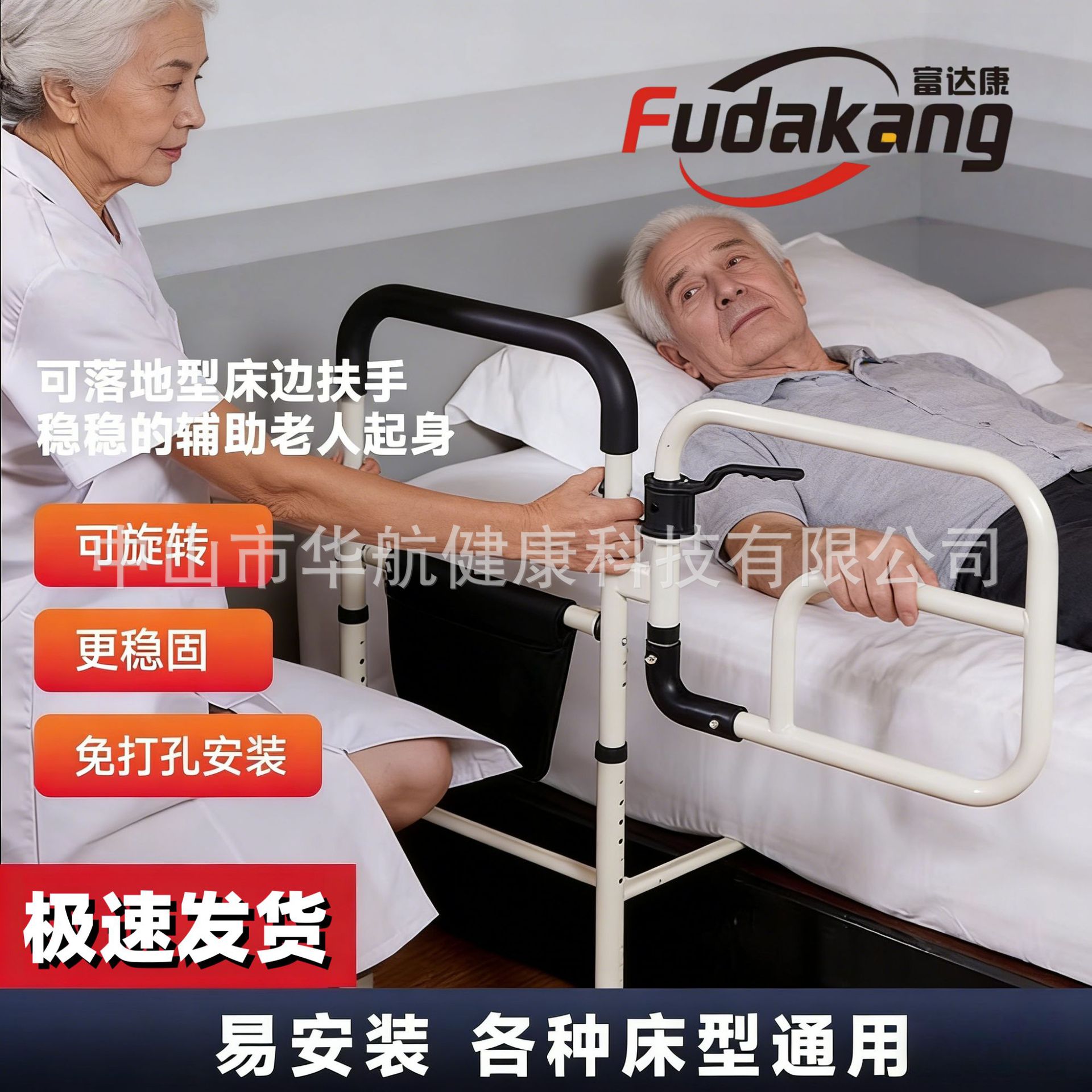 Elderly Turning Aid Bedside Handrail Getting up Assistive Device Home Care Anti-Fall Bed Guardrail Manufacturer Wholesale