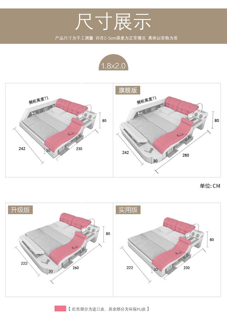 床款式一_23改.jpg