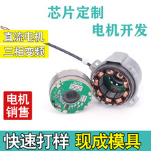 늙C�����ȫ�oˢֱ��12V�R�_����ͬ��С��늙C�R�_��ˮ���Ӱ�